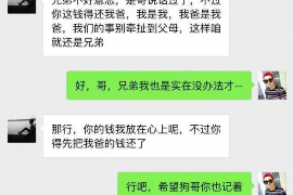 朔州讨债公司成功追回初中同学借款40万成功案例